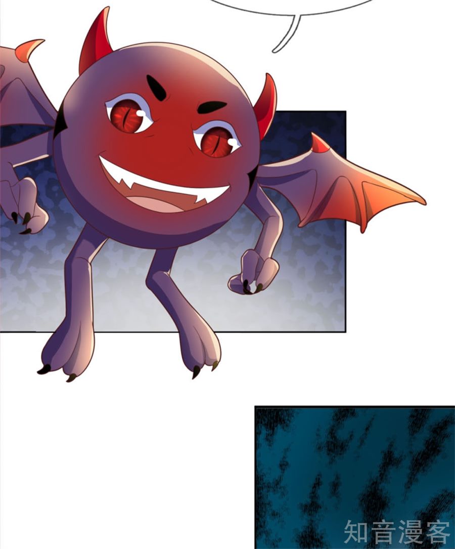 Immortal Daddy Xianzun Chapter 194 Gambar 16